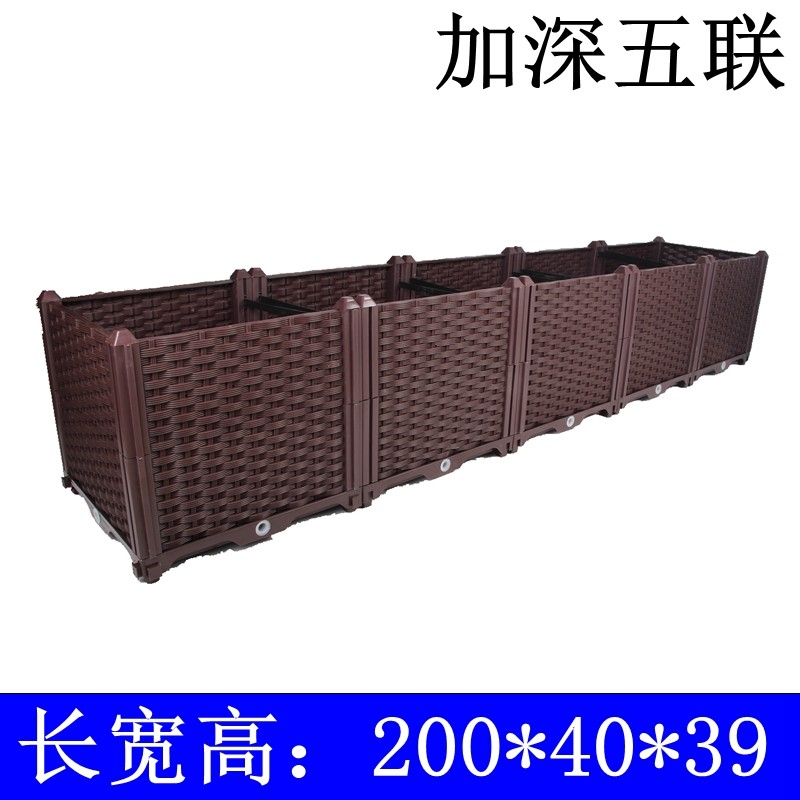 40cm加厚种植箱阳台种花塑料花盆长方形种菜盆楼顶种菜箱种植槽,鲜花速递/花卉仿真/绿植园艺,花盆,淘宝优惠券,粉丝福利购,淘宝优惠卷