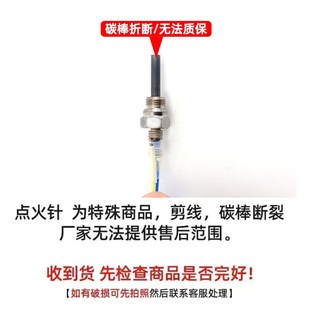 力迈点火塞套装盖德点火针火花塞24v12V暖风机空暖柴暖配件大全