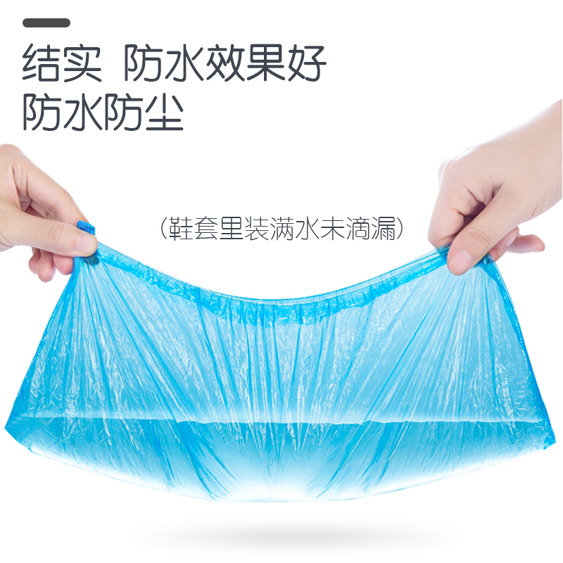 一次性鞋套加厚塑料室内防尘家用鞋套样板房防水雨天脚套1000只装