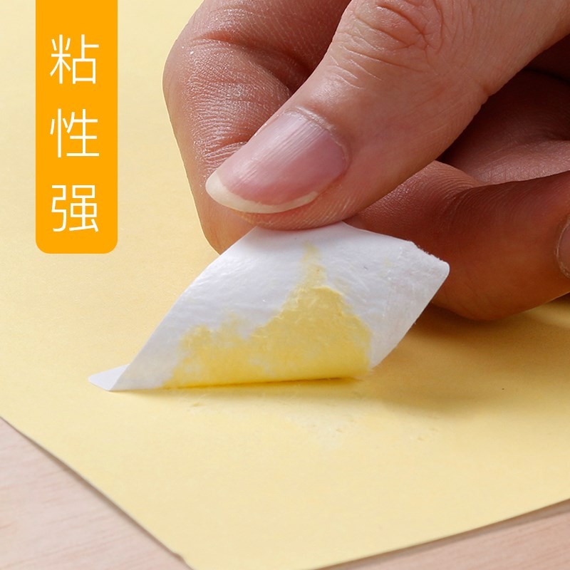 5包白色粘贴纸标签纸贴 小贴纸口取纸标记标贴纸帖子手写自粘分类