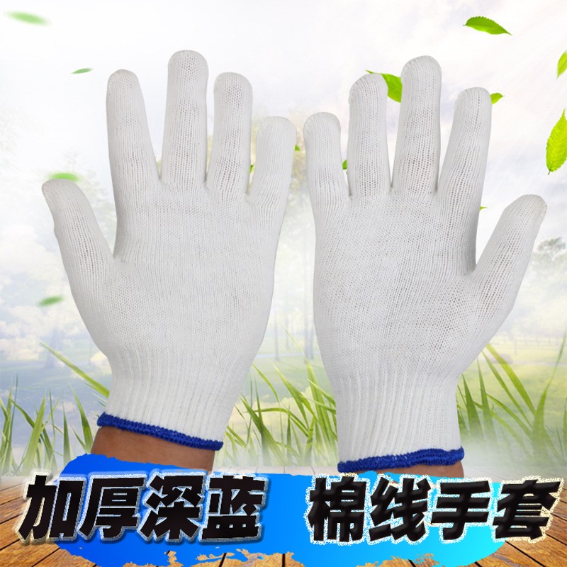 劳保手套棉线白棉细线棉纱线手套工作司机耐磨工业加厚尼龙干活男