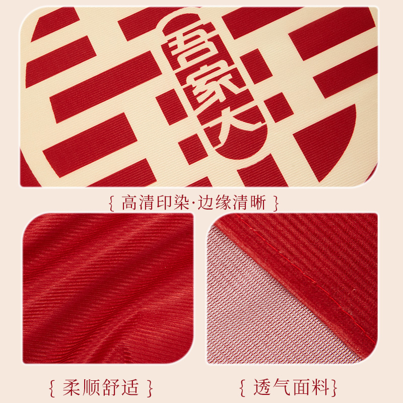 结婚婚房装饰订婚布置用品大全喜庆盖布餐桌台布客厅茶几红色桌布