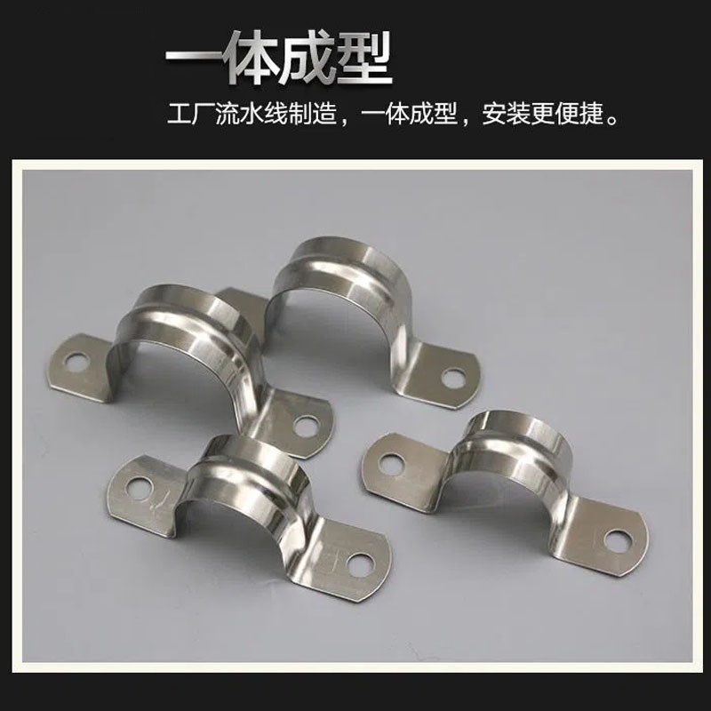 不锈钢骑马卡管卡u型卡20水管夹卡扣卡箍加厚有孔瓦斯枪卡16 25