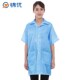 夏季 静电衣大褂 防静电服分体上衣无尘服防尘工作防护服 短袖 锦优