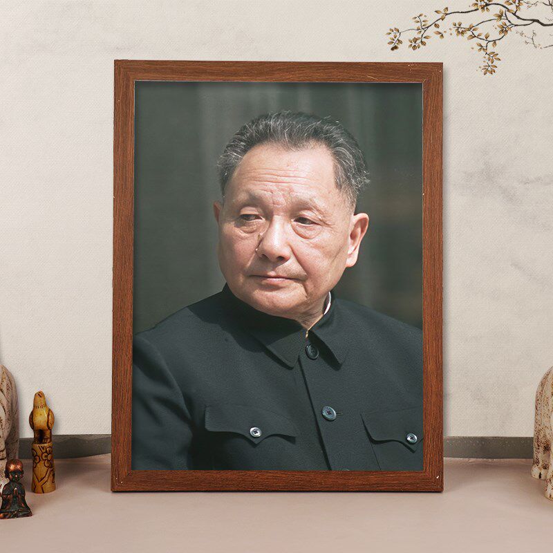 邓小平画像摆件客厅挂像办公室标准海报挂画照片装饰画相框摆台