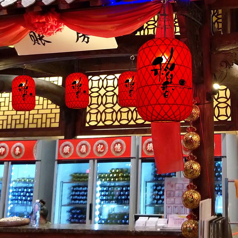 竹编广告灯笼竹子印字仿古复古风日式客栈中式火锅店饭店餐饮吊灯
