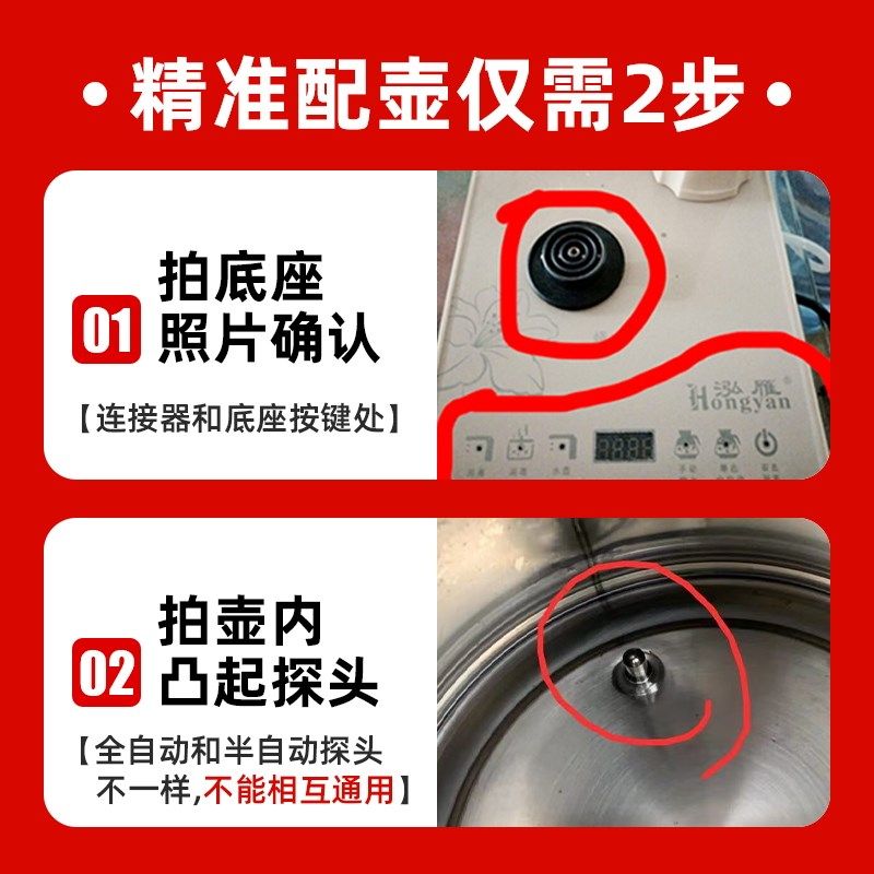 全自动烧水壶自动上水配件茶吧机茶台具底部上水电热水壶通用单壶,厨房电器,电热水壶,淘宝优惠券,粉丝福利购,淘宝优惠卷