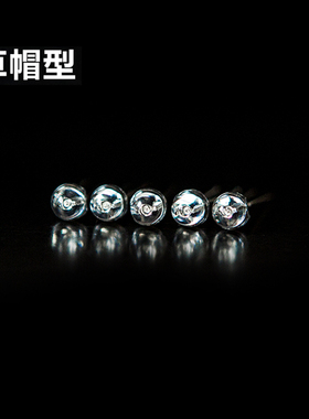 5MM草帽高亮LED灯珠F5短脚发光二极管冰蓝色橙色手举牌灯包邮