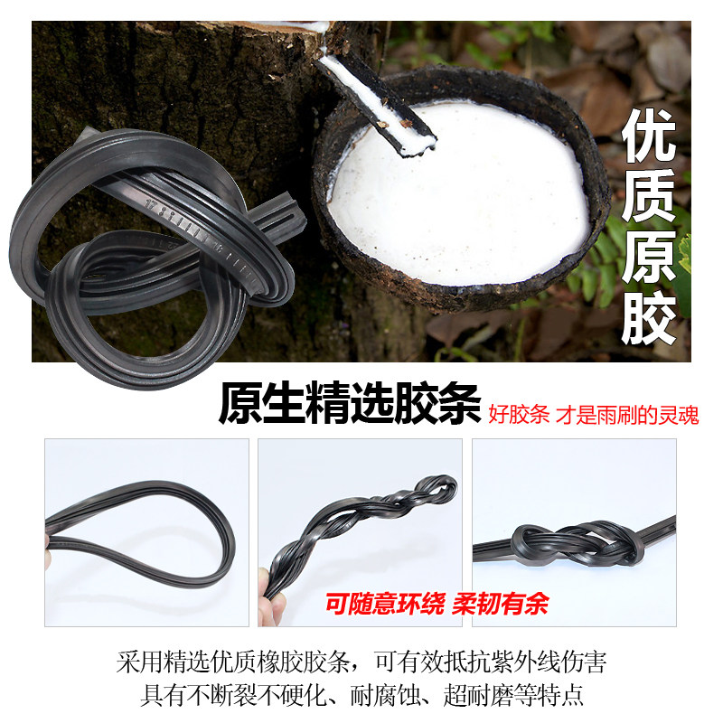 电动三轮车机车通用有骨雨刮器通用雨刷雨刮片四轮车铁骨雨刮器