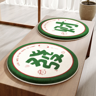 坐垫圆形凳子套罩加厚圆型椅垫防滑屁股垫餐桌椅子座 发财毛绒冬季
