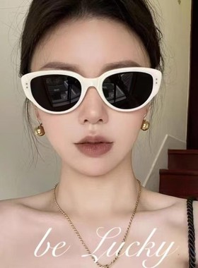 白色复古猫眼墨镜女款海边拍照高级感显脸小白框防紫外线太阳眼镜