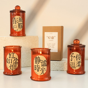 复古茶色香薰蜡烛伴手礼物治愈系卧室内大豆蜡1100g精油香氛蜡烛
