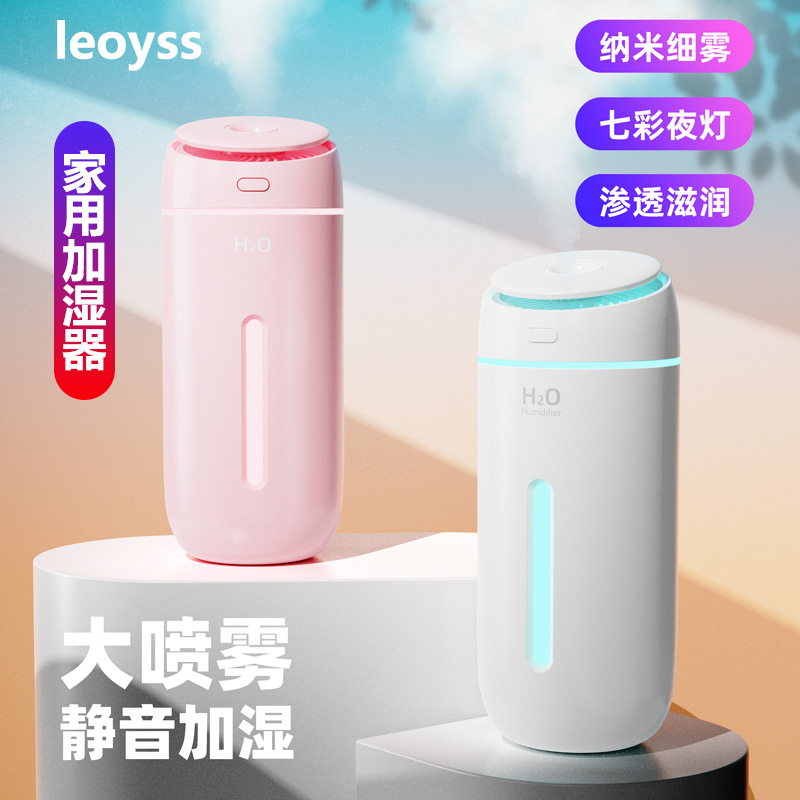 新款桌面补水夜灯家用办公卧室车载大雾量usb迷你空气净化加湿器