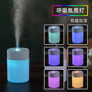 加湿器车载usb空气香薰萌宠桌面家用静音小型礼品加湿器 新款