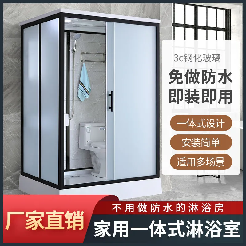 整体式移动厕所卫生间淋浴房室内沐浴房一体式整体浴室蹲厕厂家