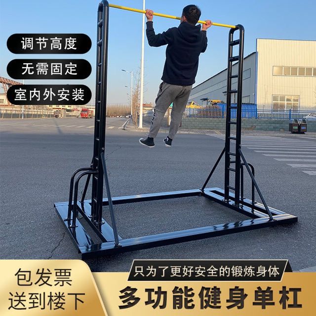 室内单杠训练引体向上室内外单双杠户外街头健身单杠双杠健身房厂