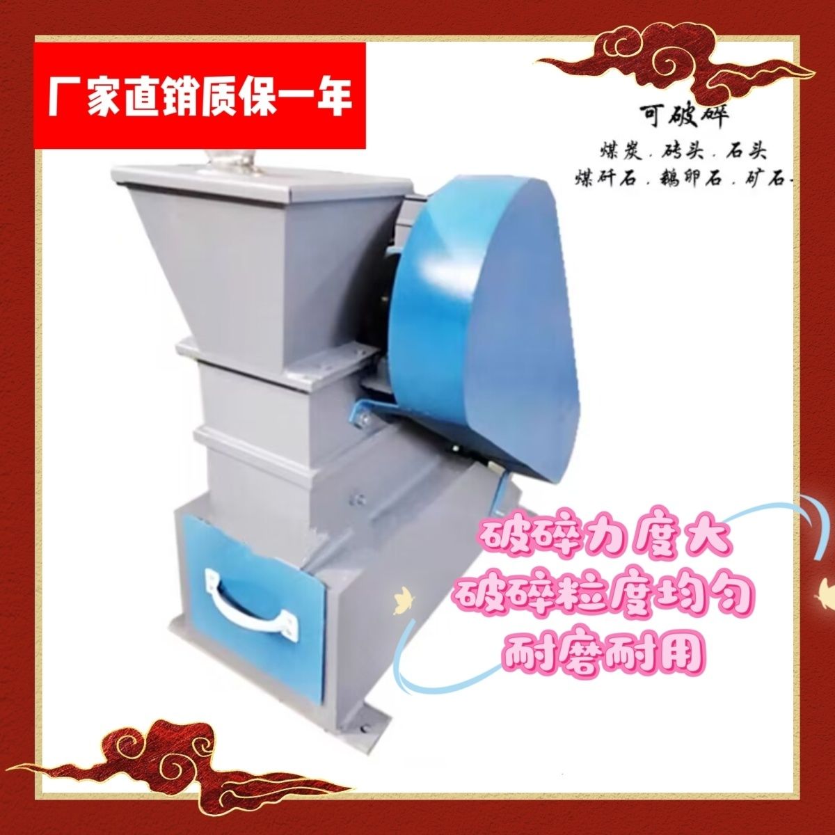实验室化小型鄂式碎石机