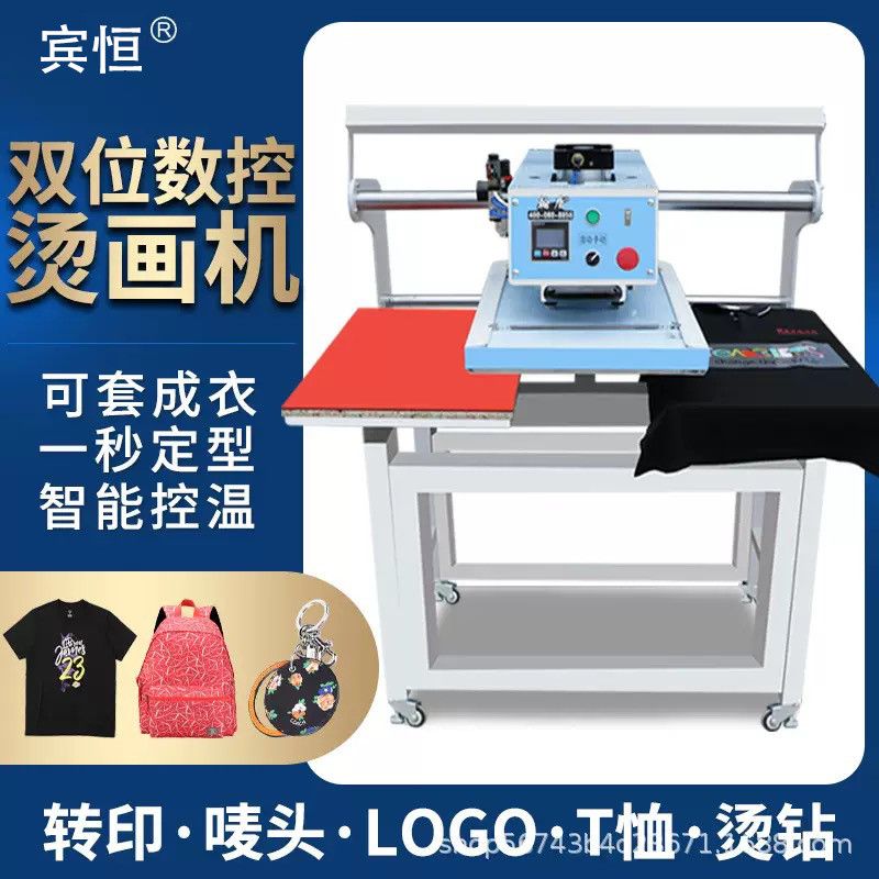 双工位气动烫画机热转印机烫标热压机压烫机烫钻机服装t恤印厂家