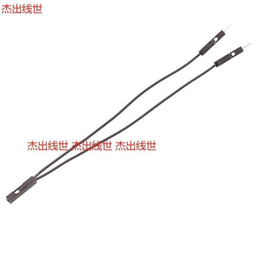 杜邦端子线 杜邦2.54连接线 杜邦1Pin 一分二线 一母转两公 10cm
