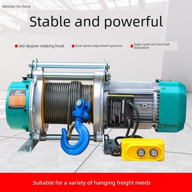 多功能铝壳葫芦220V家用小型起重机电动葫芦1吨380V绞车