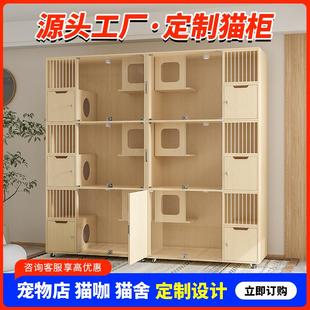定制猫别墅猫舍猫窝猫咪房子猫屋宠物店超大豪华实木展示繁育猫柜