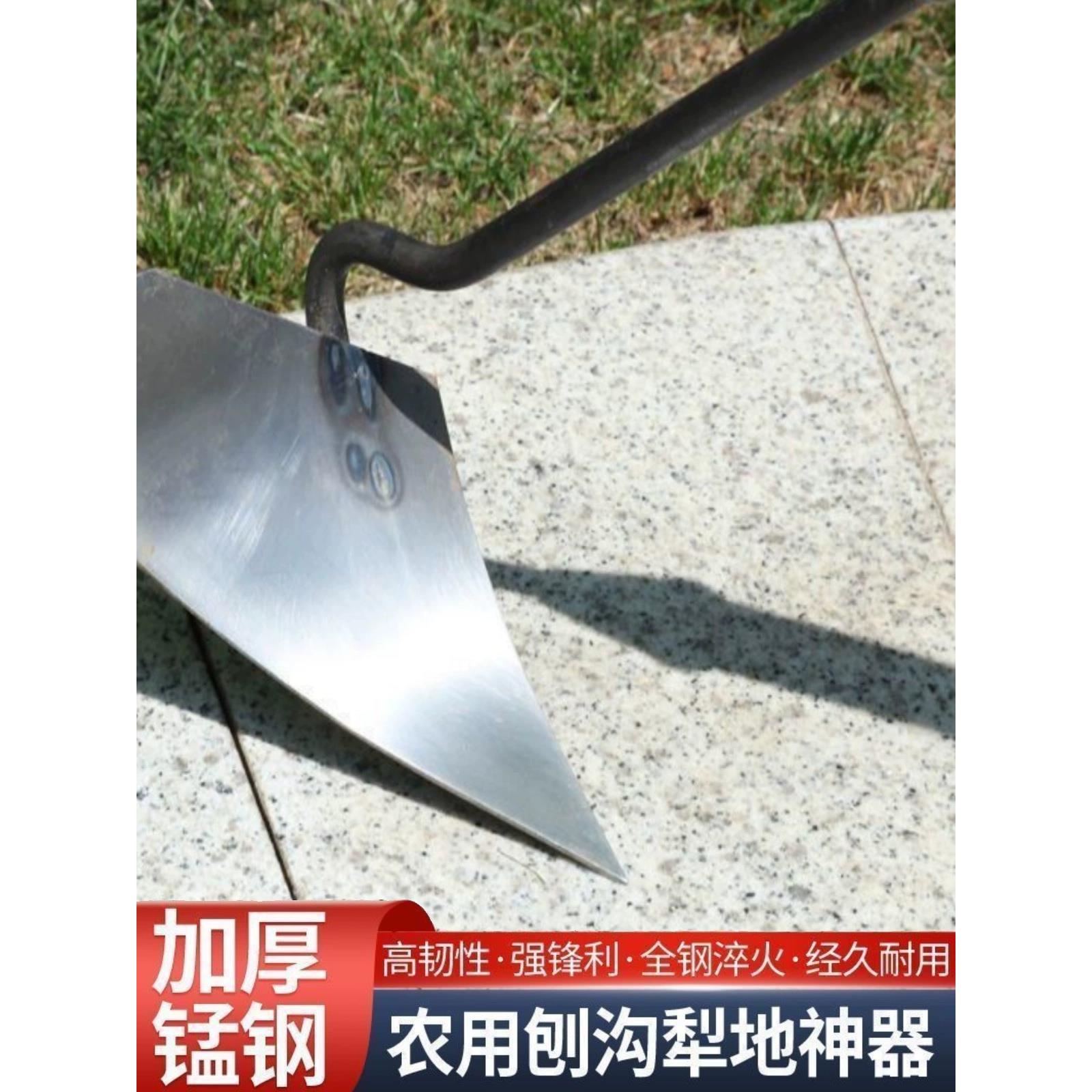 加厚锰钢三角锄头犁地松土神器开沟锄施肥尖头农用工具手拉偏犁