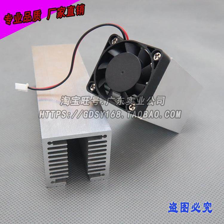 纯铝散热器/块 40*40*20/50/80/100/130/150mm 带槽散热片 可加工