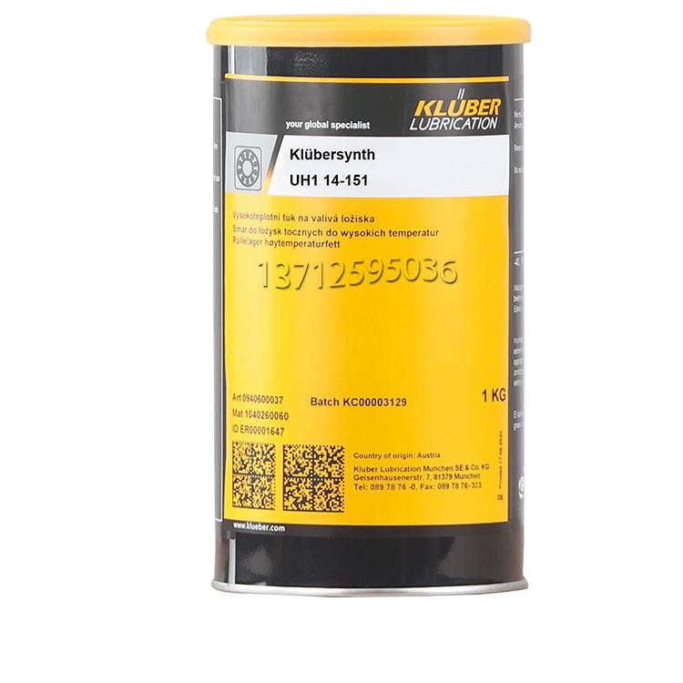 克鲁勃Klubersynth UH1 14-151 31 222 1600食品级合成润滑脂