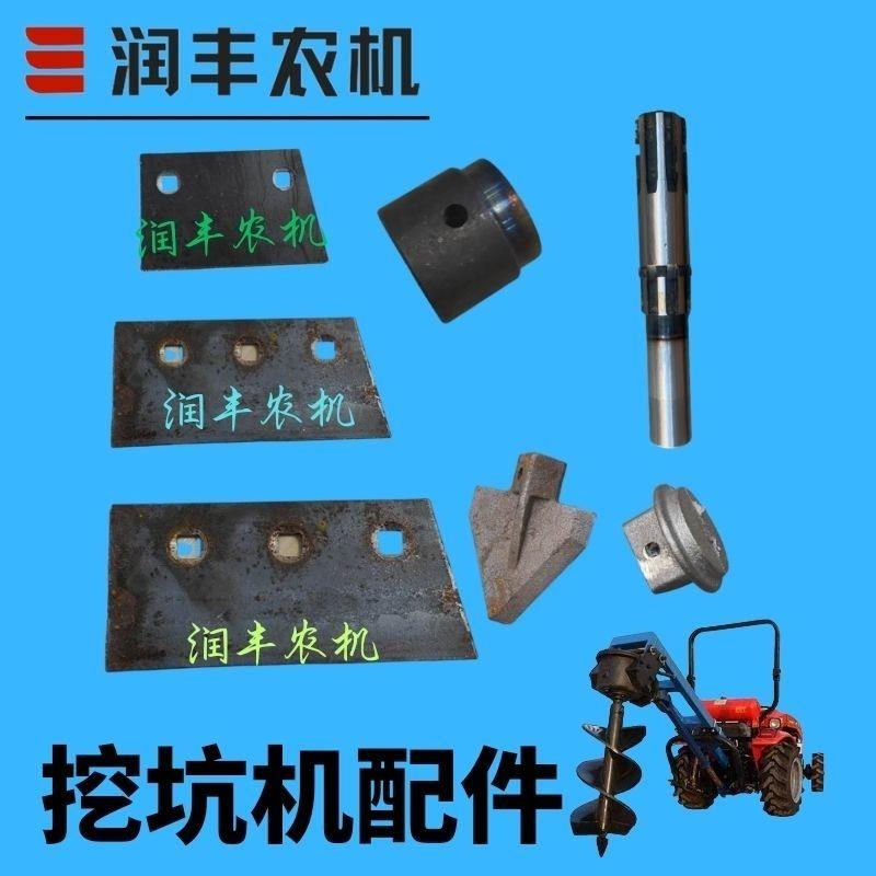 拖拉机挖坑机专用配件螺旋钻头小尖 30 40 50 60 70 80钻头 刀片