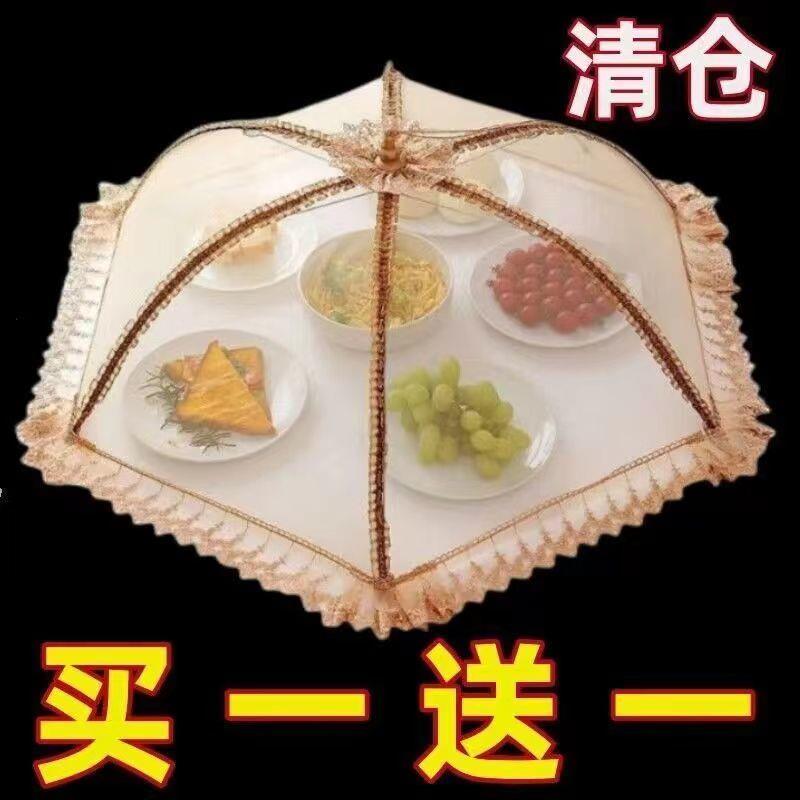 厨房用品家用大全可折叠菜罩餐桌用具家用防尘饭罩神器生活好物件
