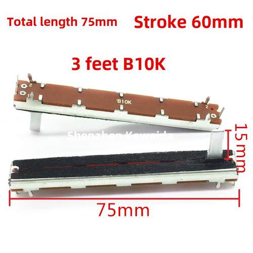 SC6021直滑电位器 B10K 总长75mm 调音台推子 3/6脚 单/双声道