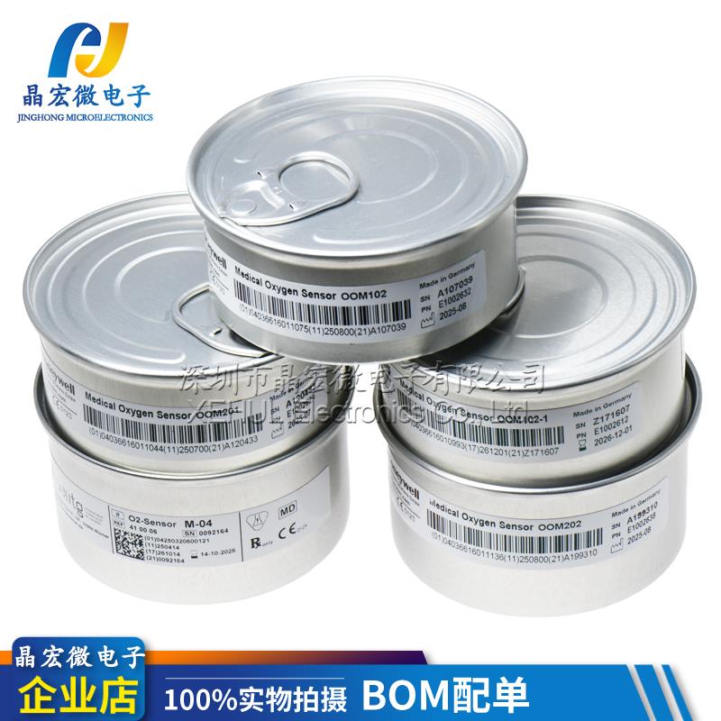 原装ENVITEC OOM202 OOM201 OOM102 OOM102-1 OOM204氧电池传感器