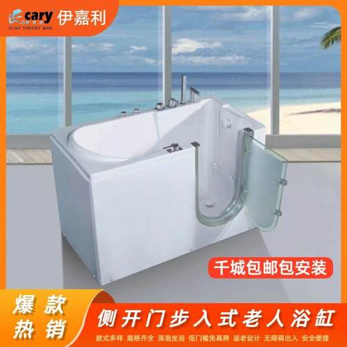 亚克力侧开门免高跨无障碍步入式老年人专用泡澡按摩浴缸恒温澡盆