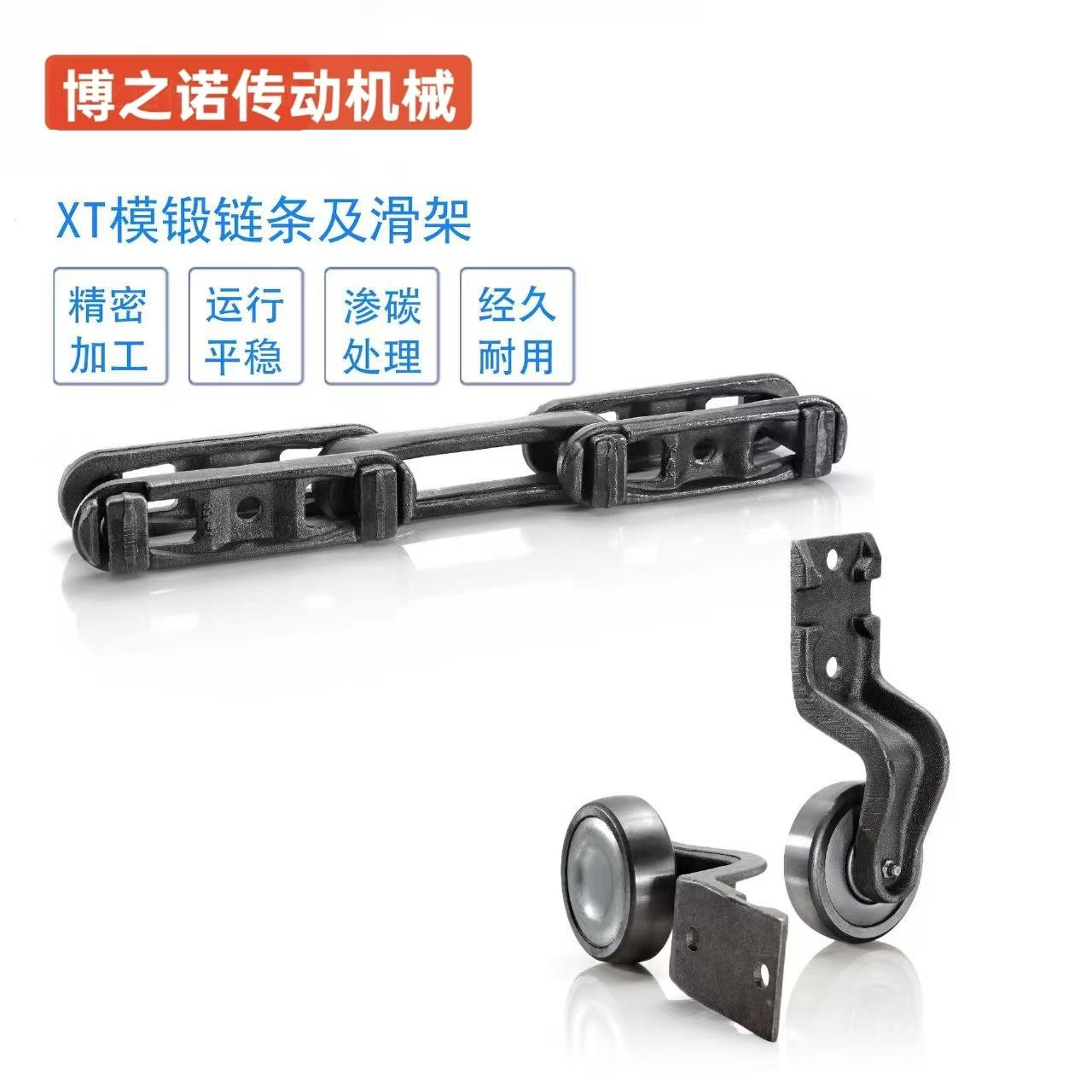 X348 X458 X678 X100 X160模锻炼条工字钢滑架重型输送线炼条