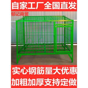 特大号狗笼子加粗角钢钢筋笼拉布拉多金毛马犬室内外宠物狗笼定做