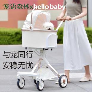 宠语森林车篮可分离折叠便携宠物狗狗推车中小型犬猫咪外出小推车