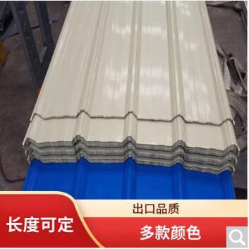 840型彩钢瓦铁皮 建筑用镀锌彩钢板 工地围墙压型钢板遮阳棚