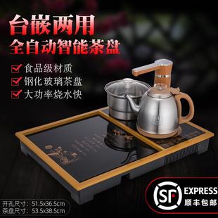 内茶盘桌全自动套装 特诺星镶嵌入式 家用小号茶具玻璃底部上水茶台