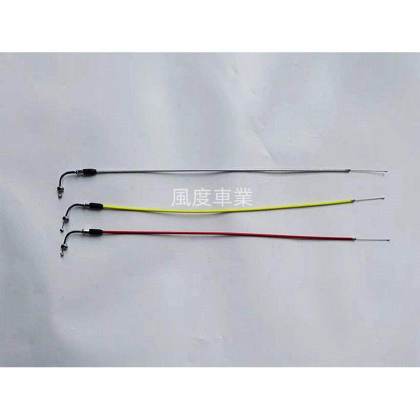 monkeybike金 城小猴子摩托车通用油门线 猩猩 改装彩色拉线 金童