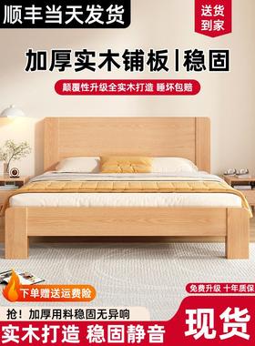 全实木床现代简约主卧小户型双人床1.5米橡胶木床架出租房1.2米床