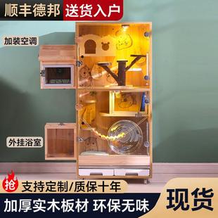 包邮 柜笼阁龙猫柜笼专用别墅实木生态板宠物空调笼子定制冰窝降温
