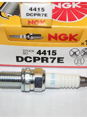 NGK火花塞DCPR7E 4415适用四冲程船外机摩托艇，北斗星火花塞
