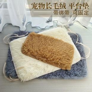 猫咪宠物狗狗垫子猫笼可固定平台垫子泰迪保暖加厚猫狗窝睡垫 冬季