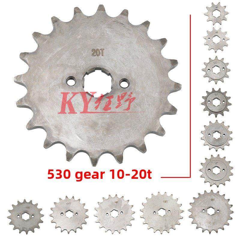 Atv Atv越野摩托车卡丁车发动机10-20t齿轮炼轮曲轴组530炼条小齿