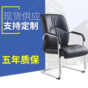 办公椅靠背座椅电脑椅久坐会议椅舒适麻将椅椅子家用皮椅弓形椅