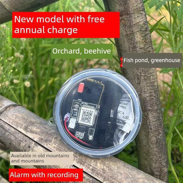 新款录音户外报警器云报深山蜂箱果园防水防盗加强信号自动打电话