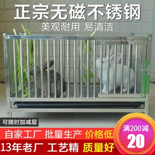 不锈钢宠物兔笼子室内家用特大号超大养殖笼大码 双层别墅厂家 包邮