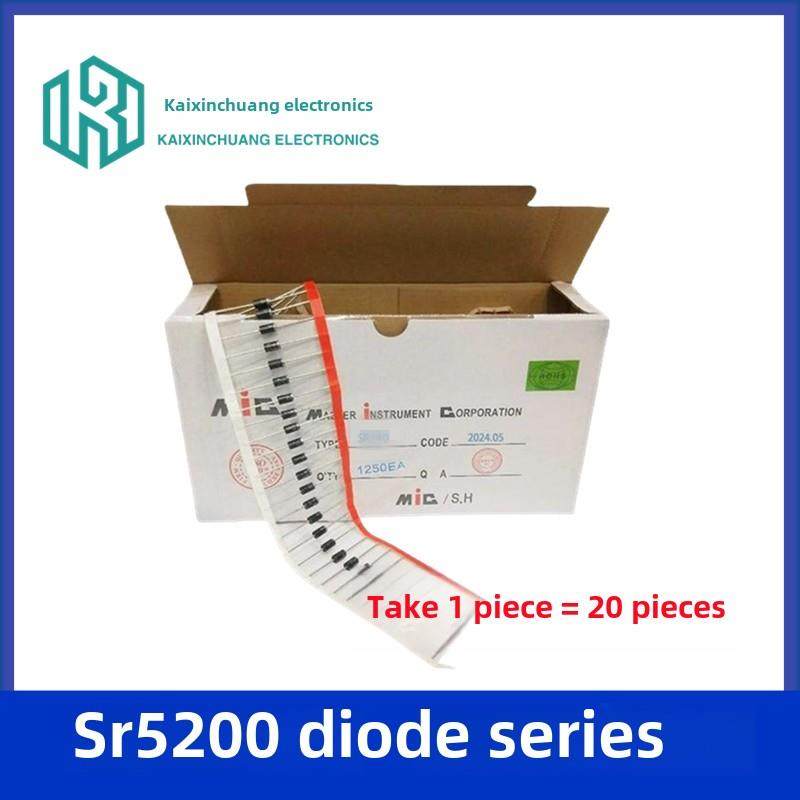 肖特基二极管SR5200 通用MBR5200 SB5200 20个