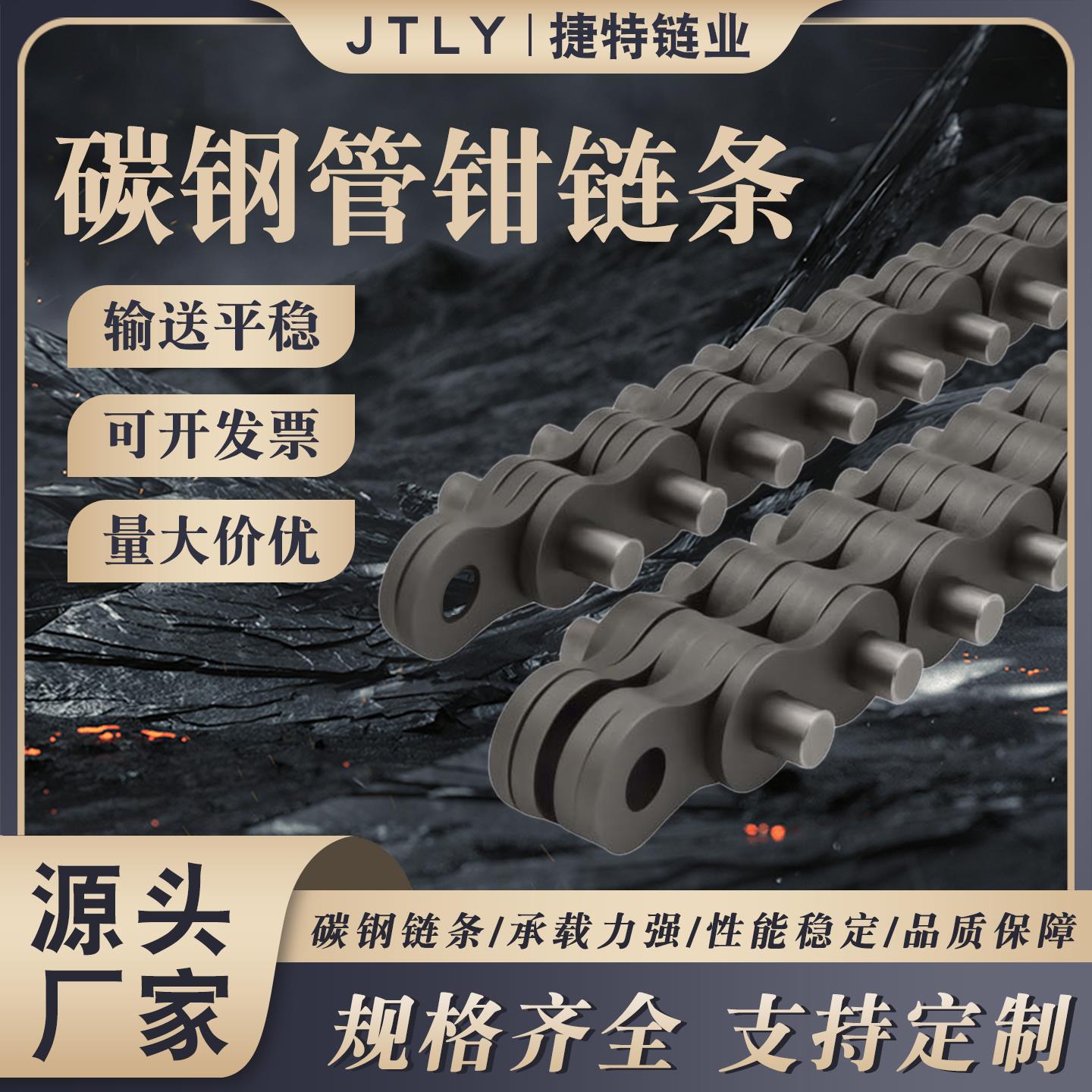 管钳链条加长销非标定制衍磨机捡蛋机08B10A12A16A板式链条提升链