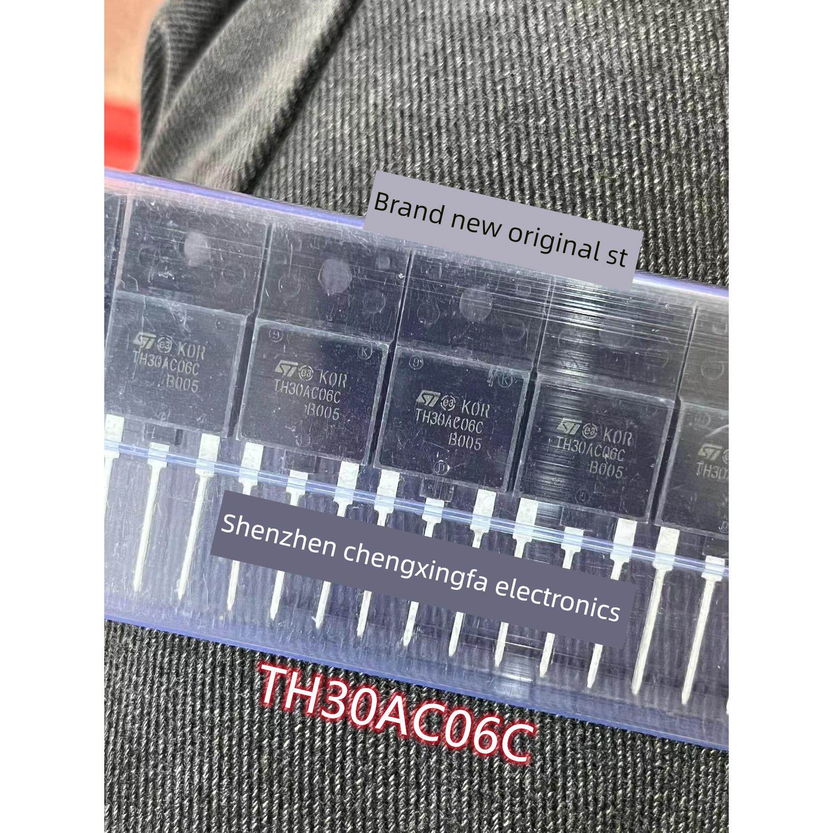 TH30AC06C 30A600V 大功率变频空调整流快恢覆二极管 全新原装ST